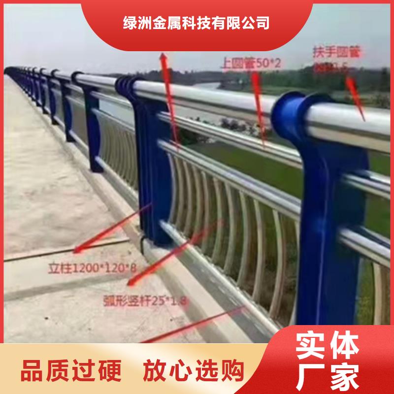 品牌的桥梁护栏桥梁栏杆景观护栏公司