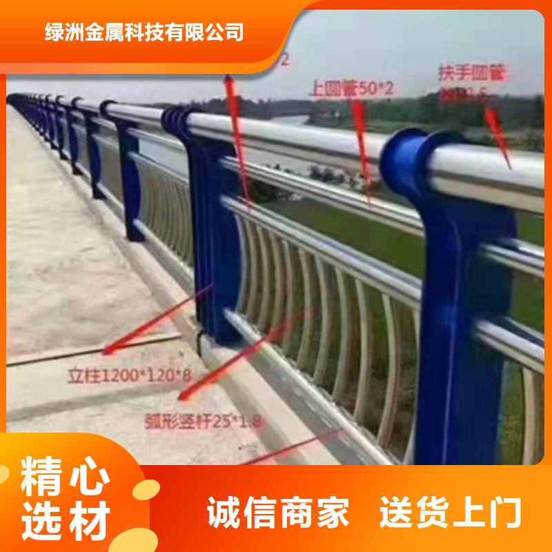 桥梁护栏镀锌喷塑防撞栏款式多样