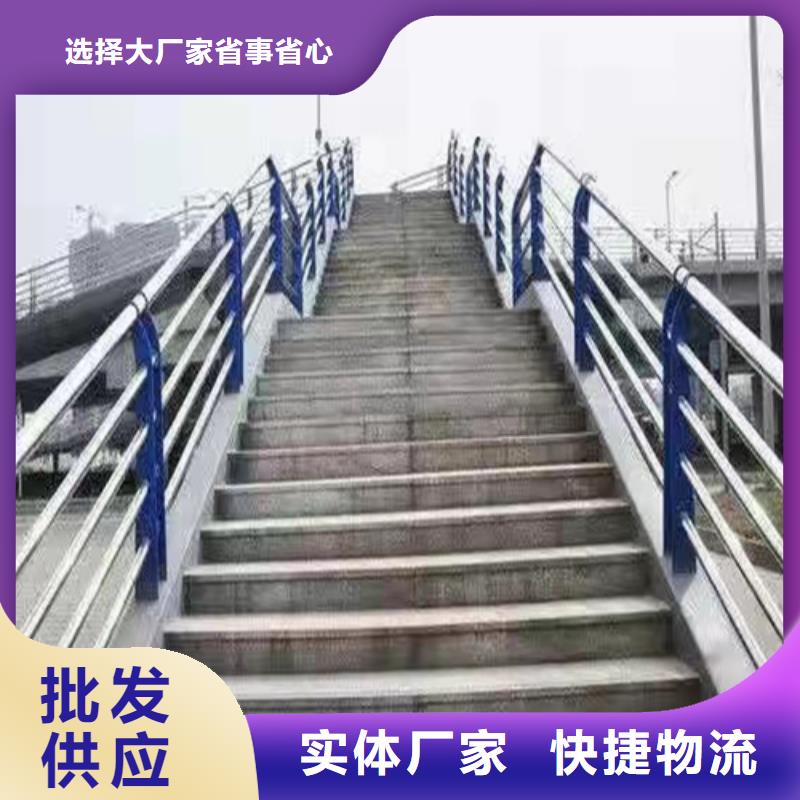 q235城市桥梁护栏304不锈钢复合管桥梁栏杆