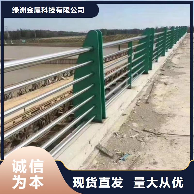 桥梁护栏生产厂家厂家-更专业