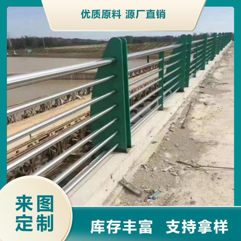 桥梁护栏河堤防撞护栏厂家经验丰富