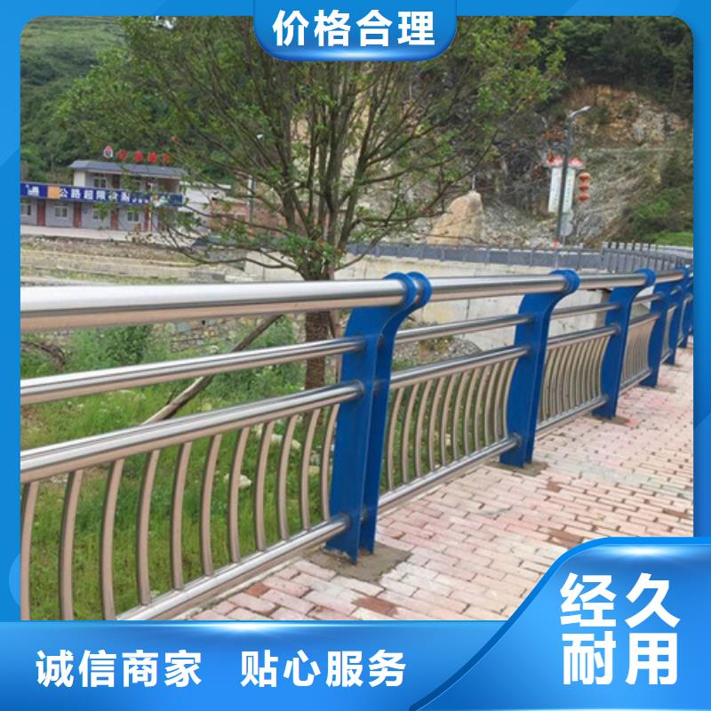 桥梁栏杆厂家信誉好