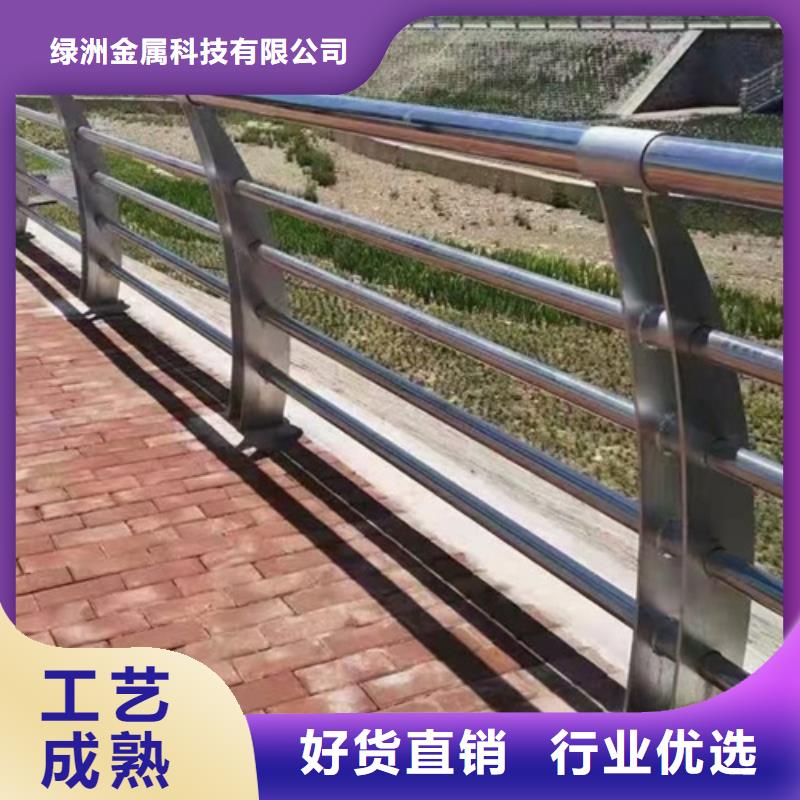 桥梁护栏-不锈钢复合管护栏厂家直销规格多样