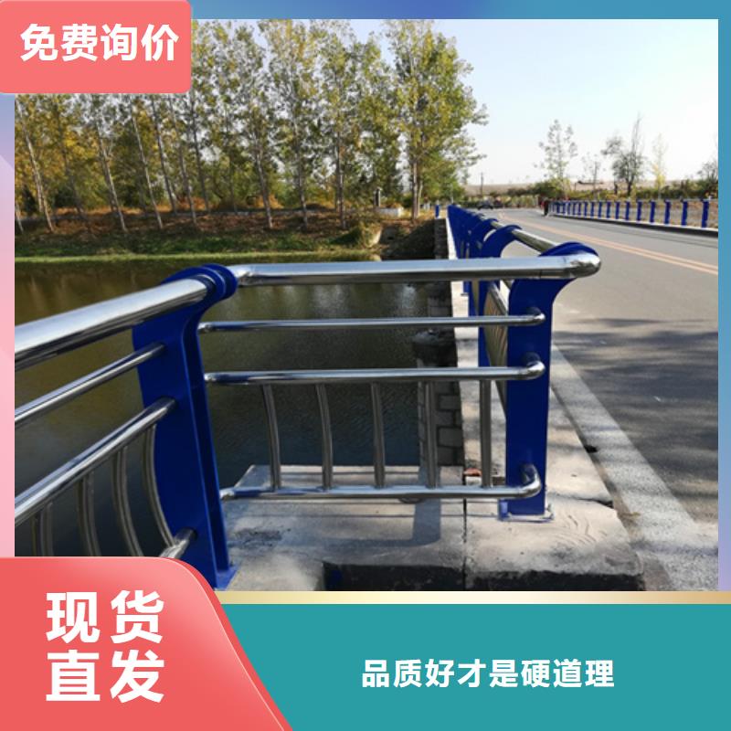护栏横管实力过硬厂家