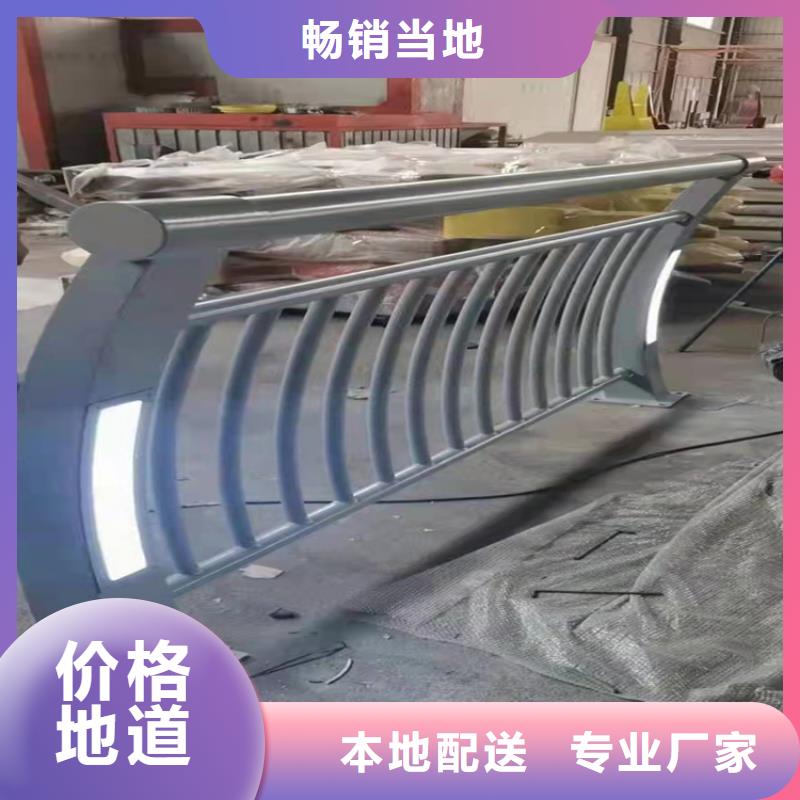 河道护栏-不锈钢护栏敢与同行比质量