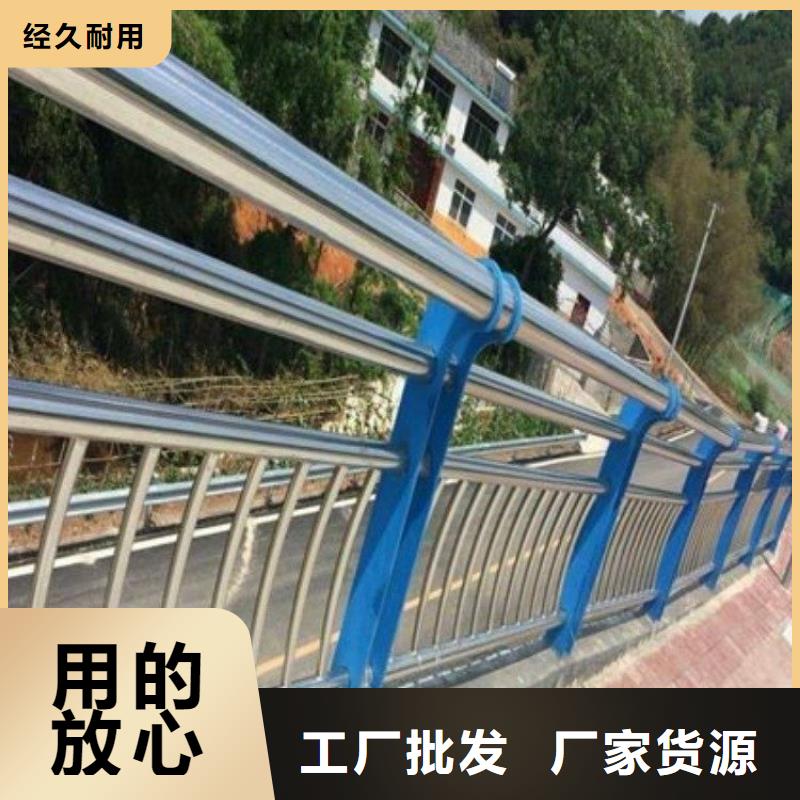 河道栏杆、河道栏杆厂家直销-诚信经营