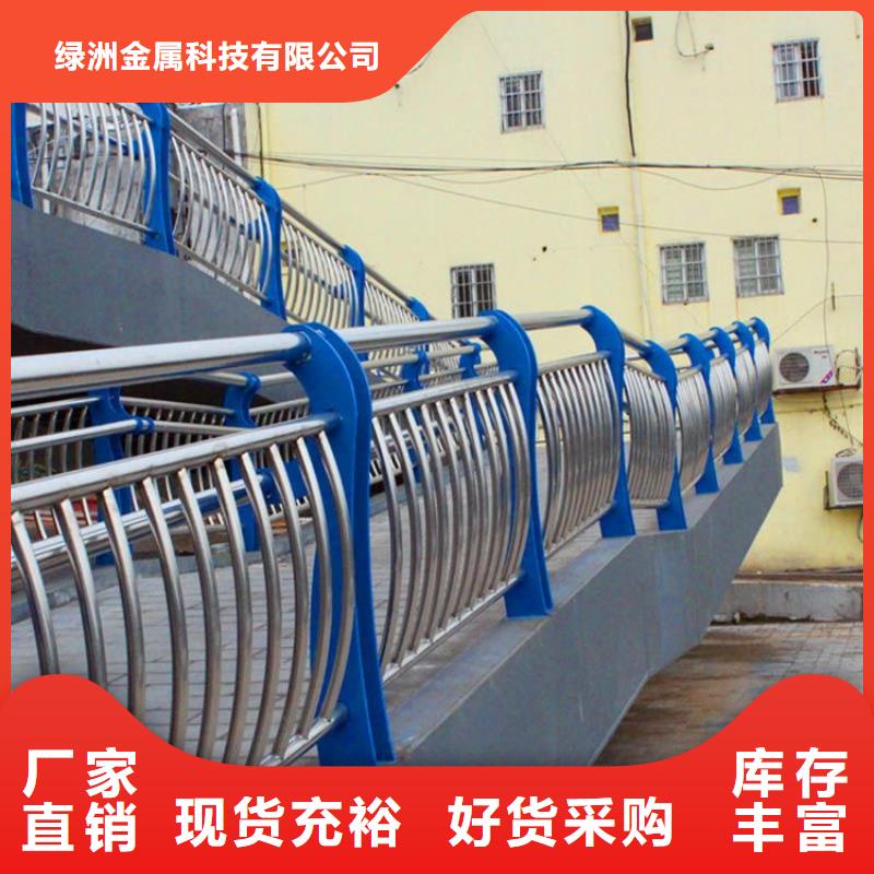河道护栏不锈钢景观护栏检验发货