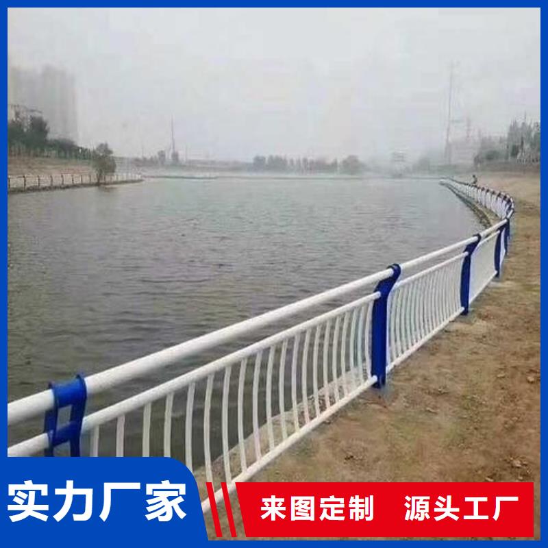 河道护栏-不锈钢复合管护栏追求品质