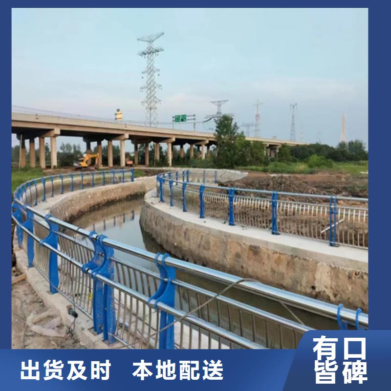 河道护栏实体诚信经营
