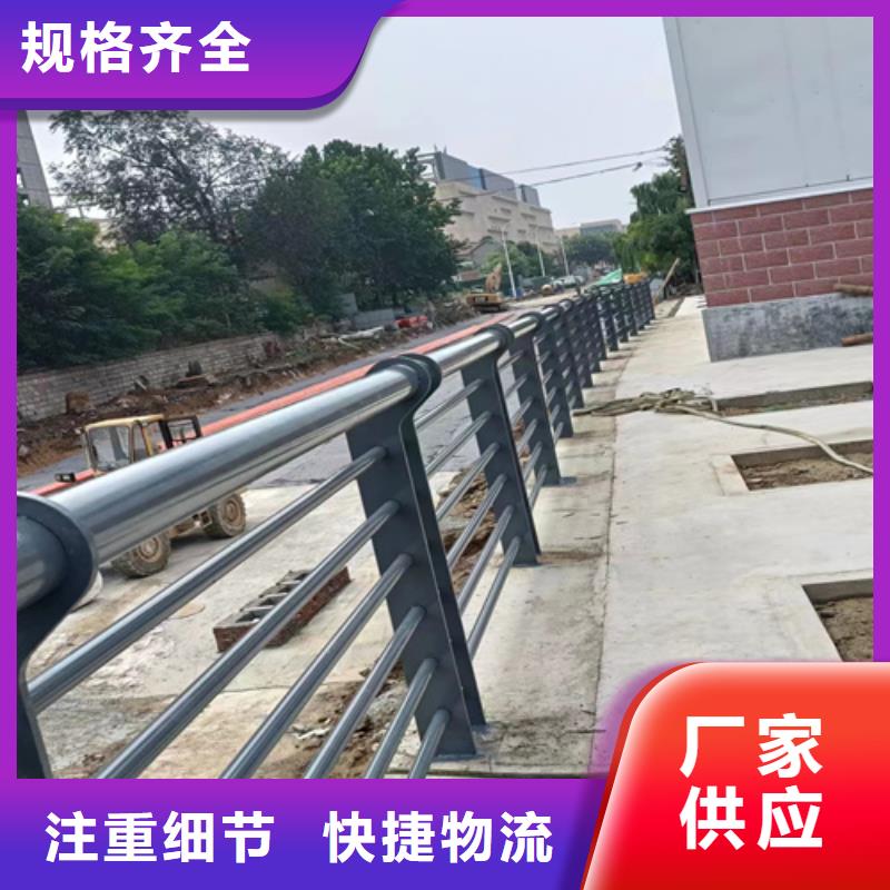 【河道护栏】【道路护栏】源厂直销