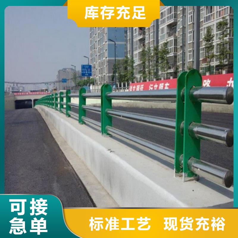 河道护栏-不锈钢护栏敢与同行比质量