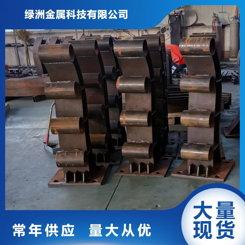 河道护栏-不锈钢复合管护栏追求品质