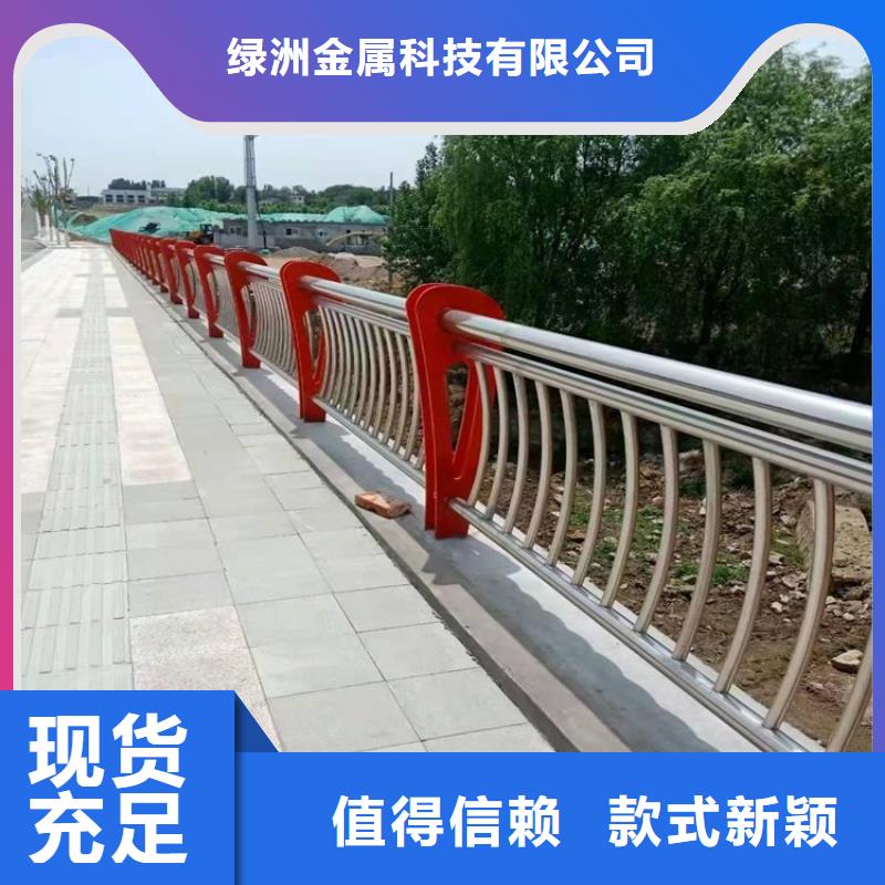 桥梁防撞护栏立柱价格实惠