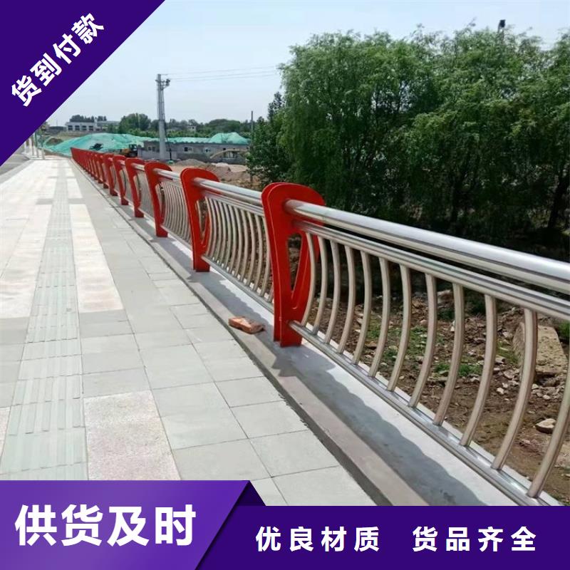 河道复合管栏杆现货+定制