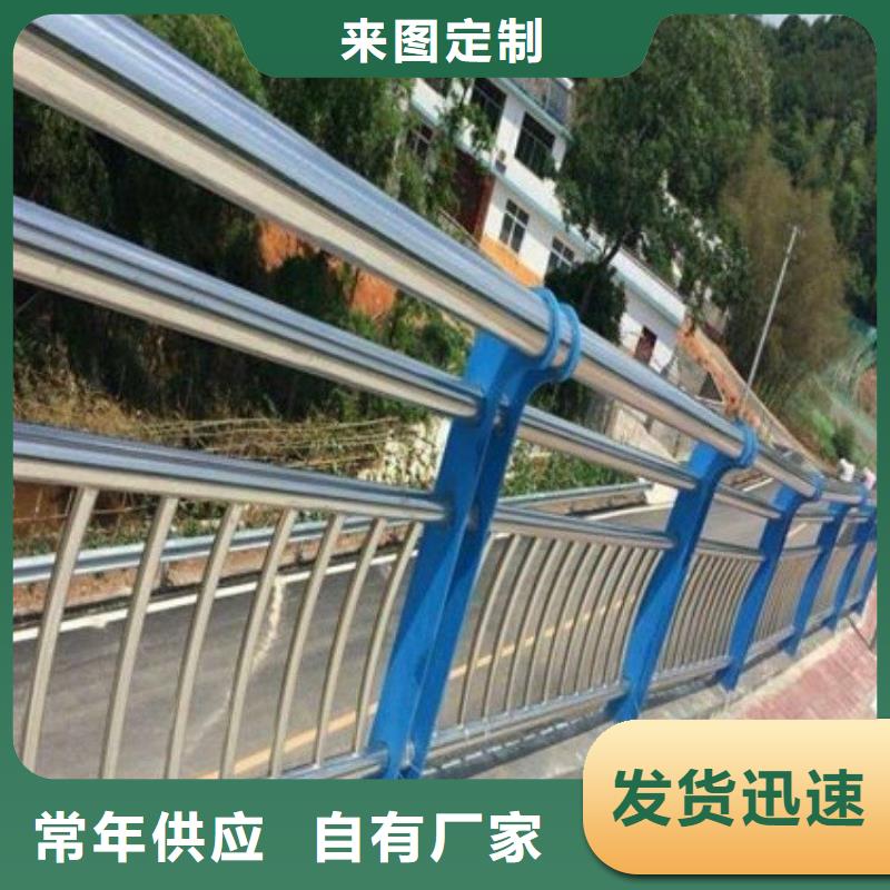 河道护栏-不锈钢护栏敢与同行比质量