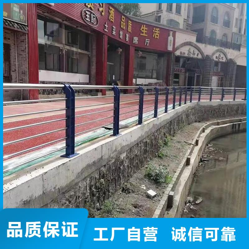 河道护栏道路护栏精益求精