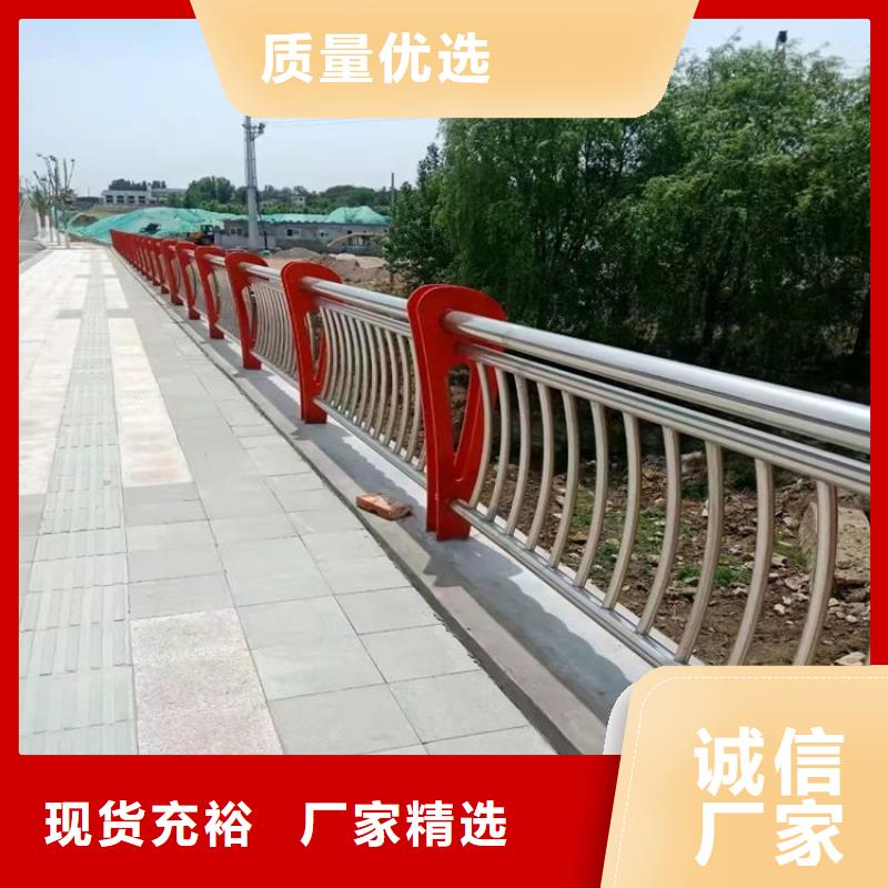 河道护栏【【市政护栏】】品质保障售后无忧