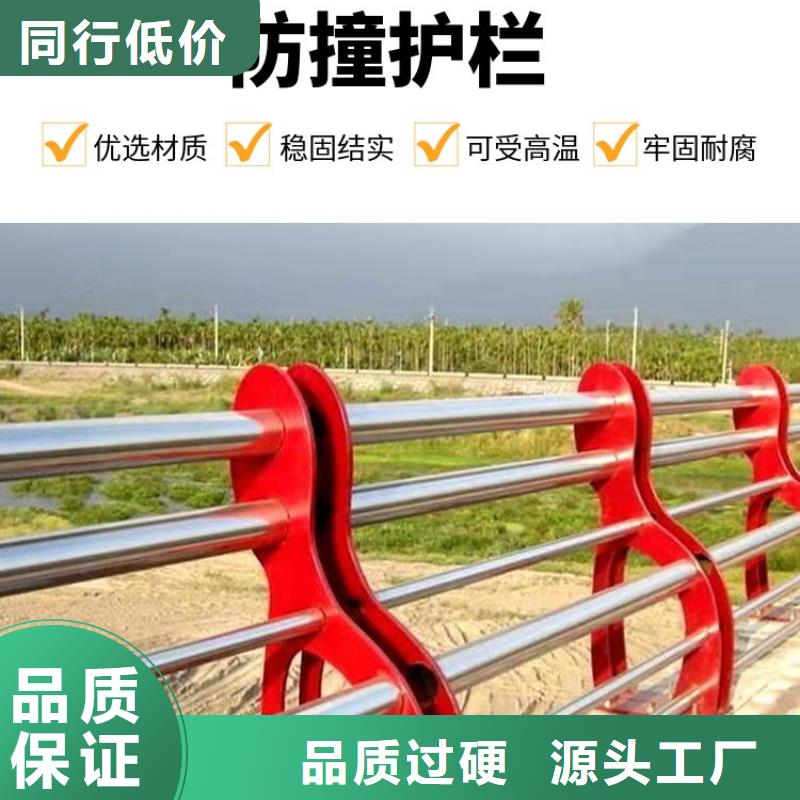河道护栏【【市政护栏】】品质保障售后无忧