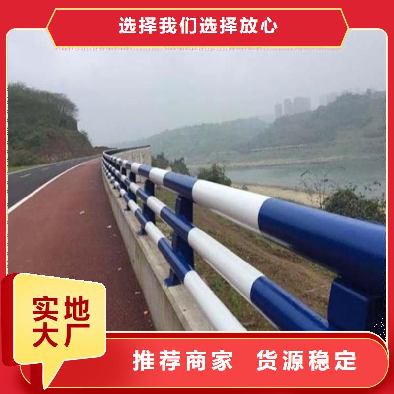 【河道护栏,预埋件质量牢靠】
