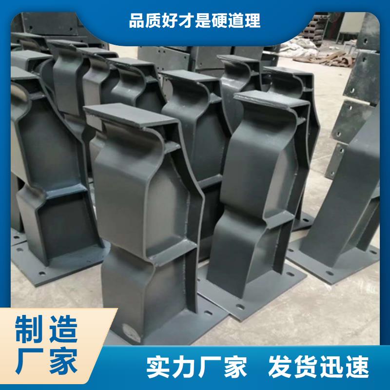 三沙市q235不锈钢复合管护栏价格实惠