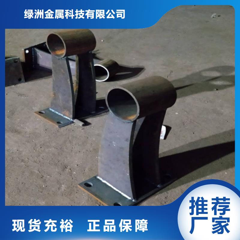 河道防护栏杆价格合理