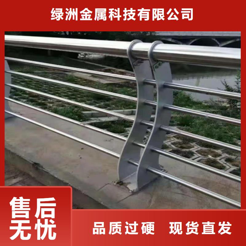 河道护栏-灯光护栏优选货源