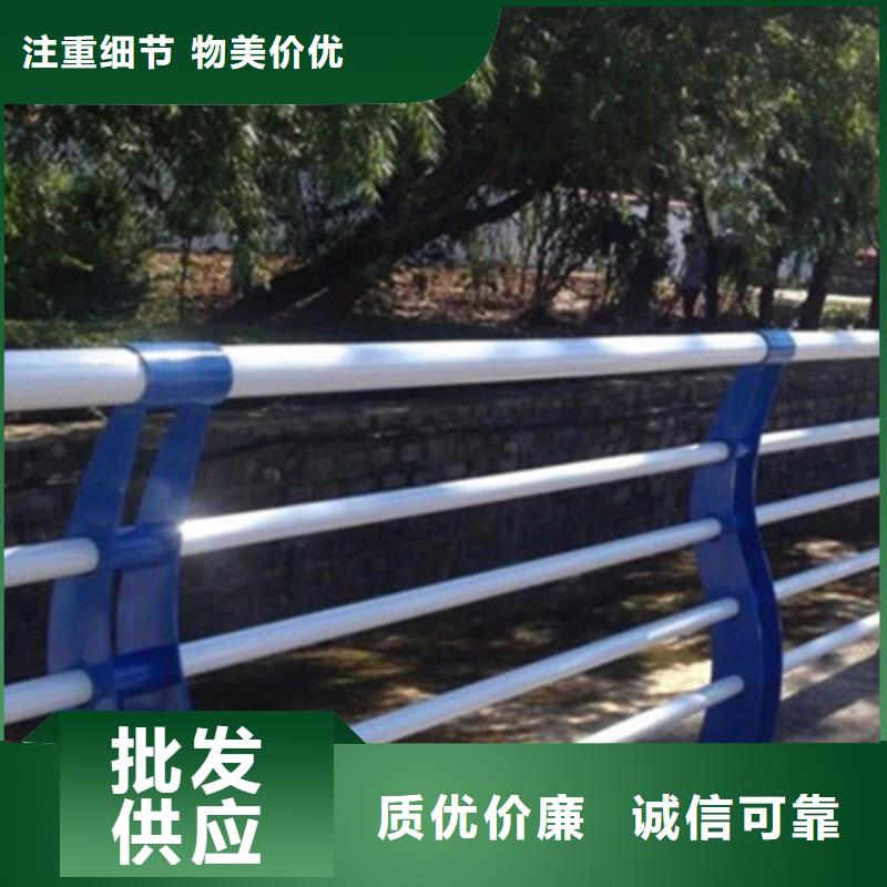 河道护栏道路护栏商家