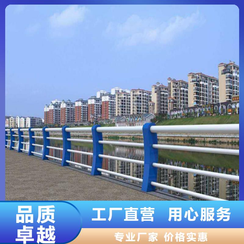河道护栏【市政护栏】源头工厂