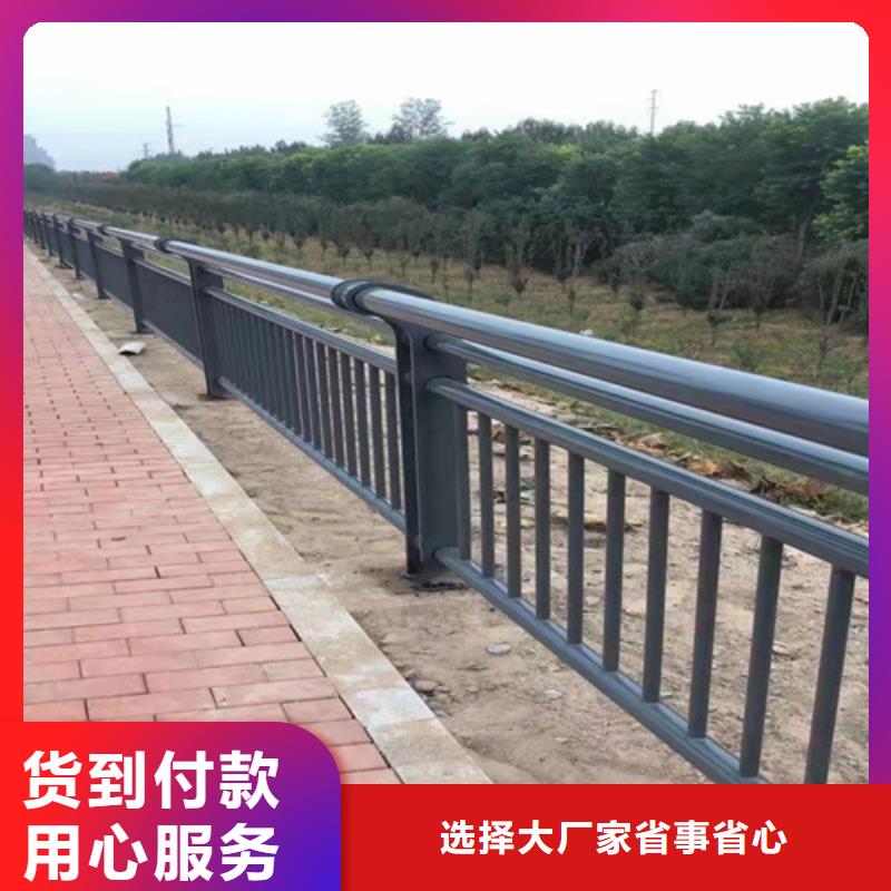 防撞护栏安装价格多少钱一米一手货源