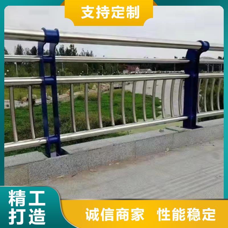 #防撞护栏价格多少钱一米#专业生产
