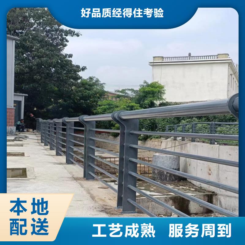 碳素钢喷塑防撞栏杆来图报价