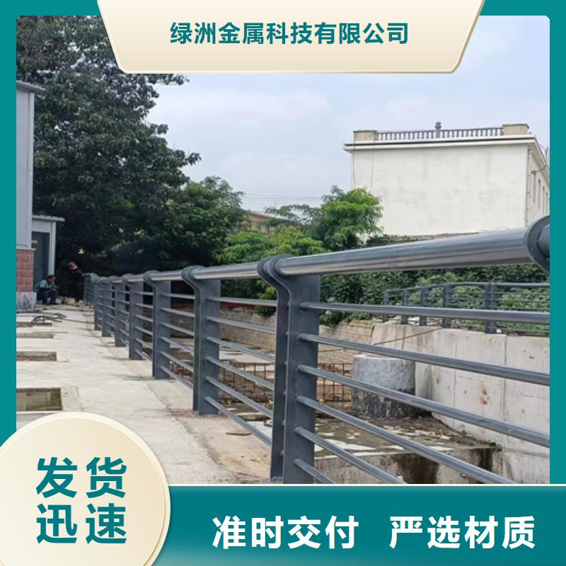 横梁式防撞护栏实时报价