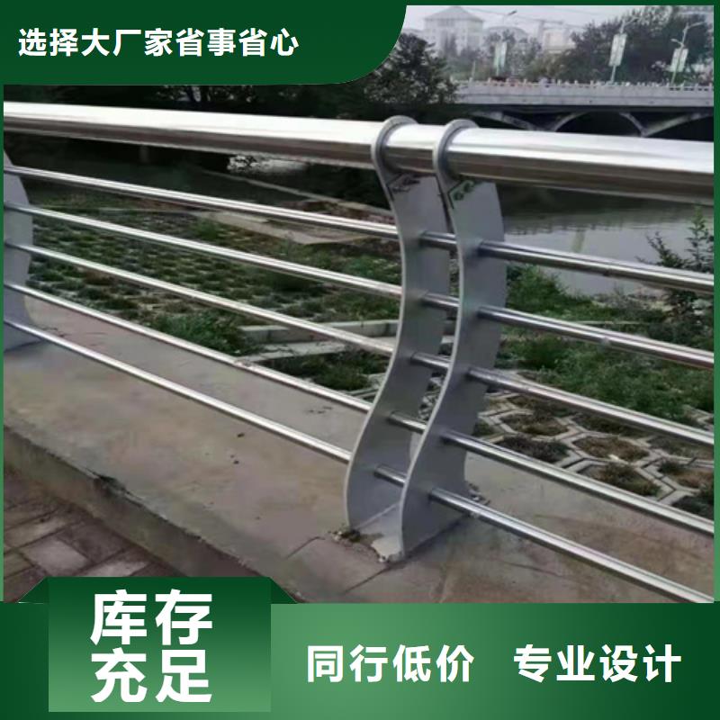 防撞护栏价格多少钱一米大量现货随时发货