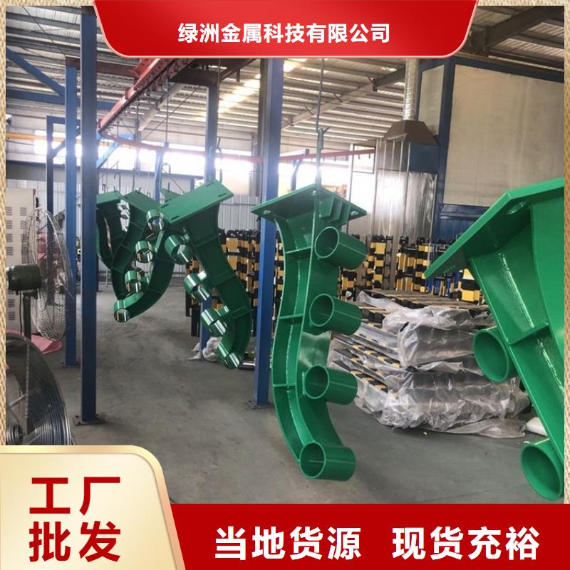 防撞护栏【景观护栏】制造生产销售