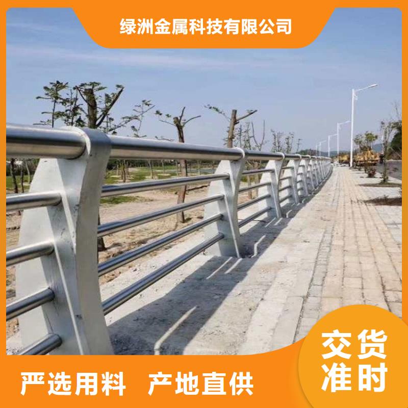 雁塔乡村不锈钢复合管护栏厂家联系电话