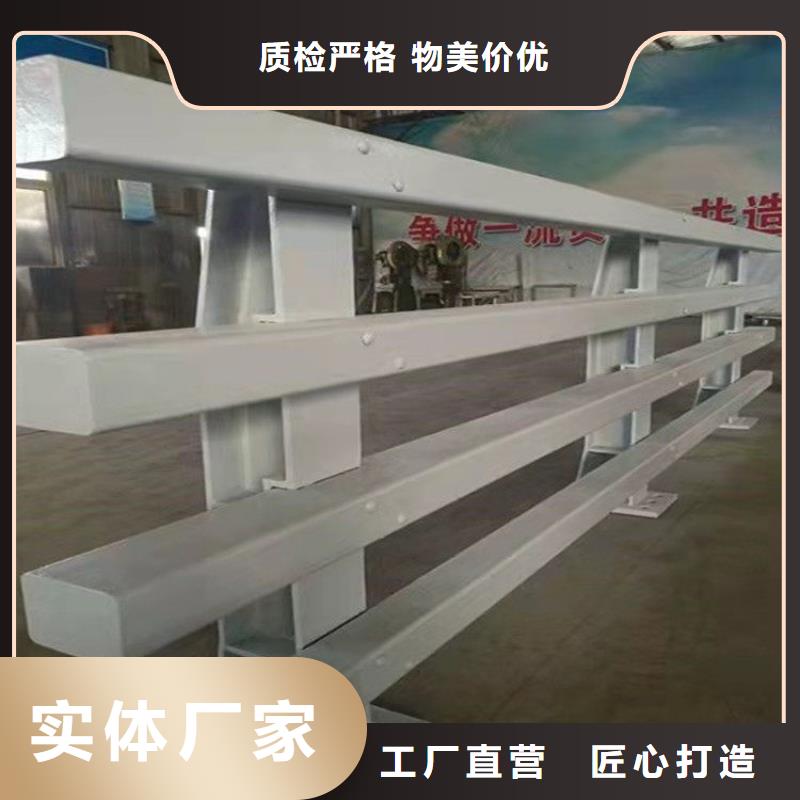 规格齐全的防撞护栏价格多少钱一米基地
