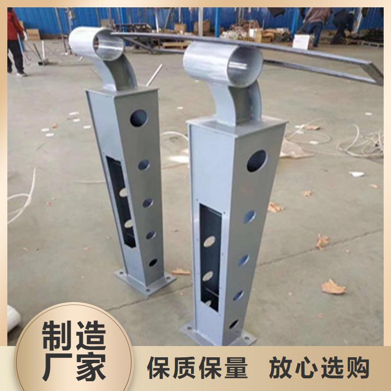 山阳区防撞钢护栏各种规格定做