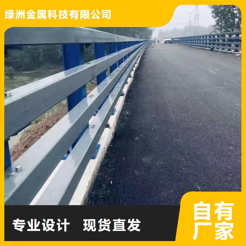 防撞护栏模板-接受定制