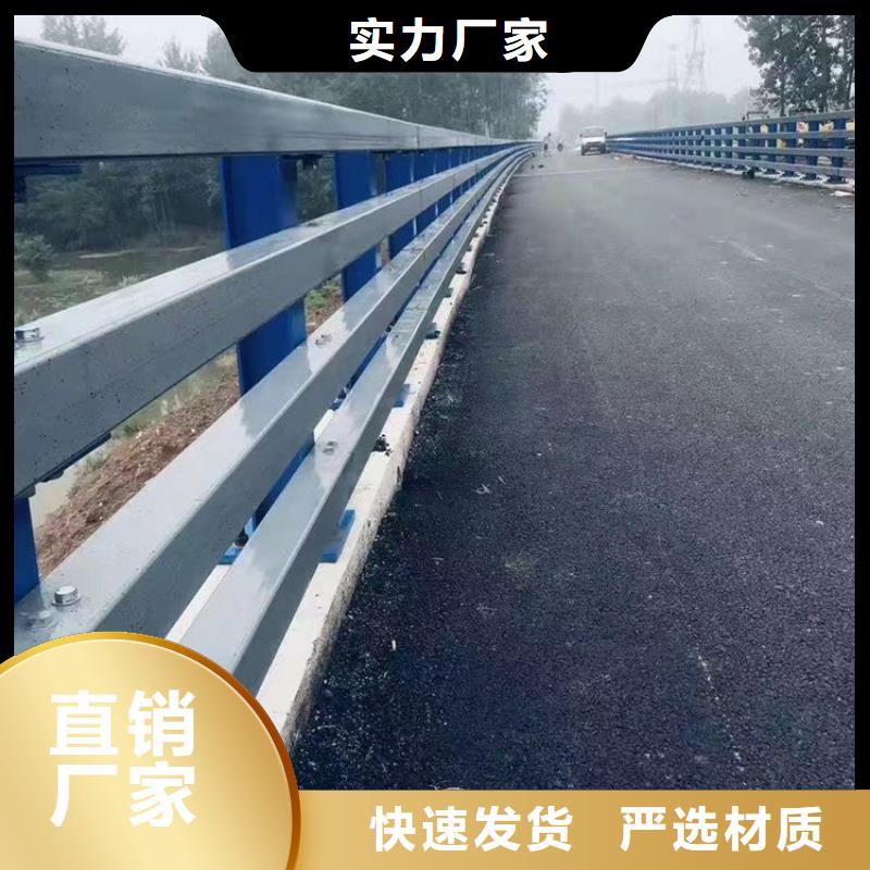 防撞护栏安装价格多少钱一米-绿洲金属科技有限公司