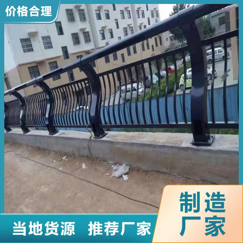 防撞护栏【道路护栏】欢迎新老客户垂询
