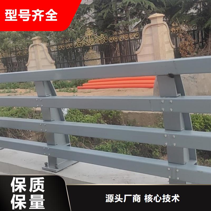 君山区河道防撞护栏各种规格定做