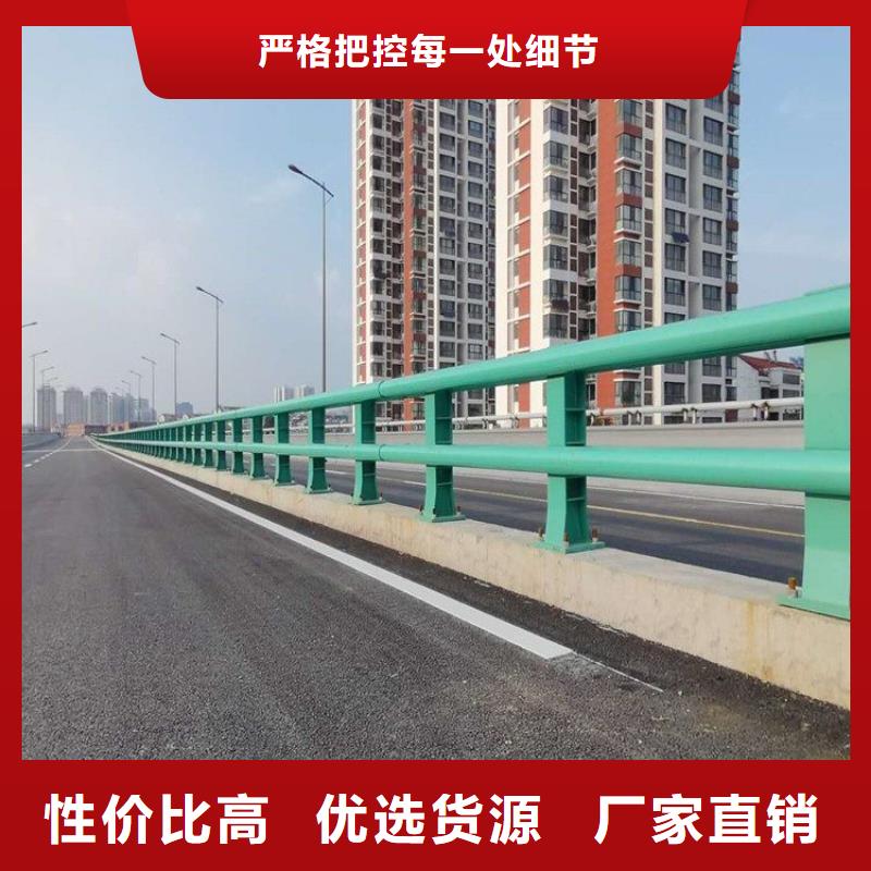 防撞护栏生产厂家当天出货