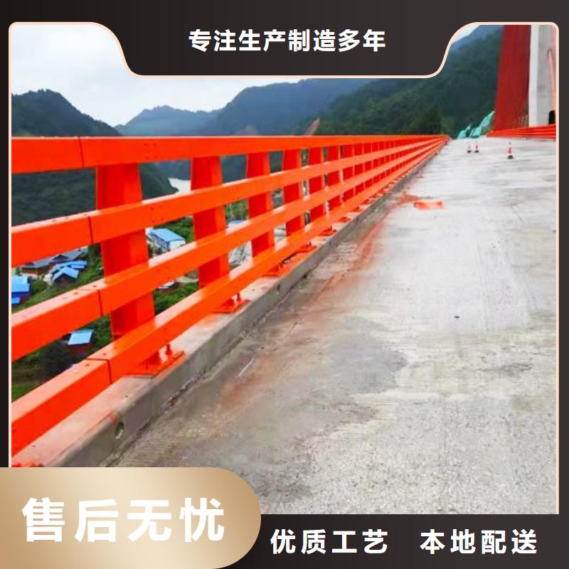 【防撞护栏【中央分隔栏】经验丰富质量放心】