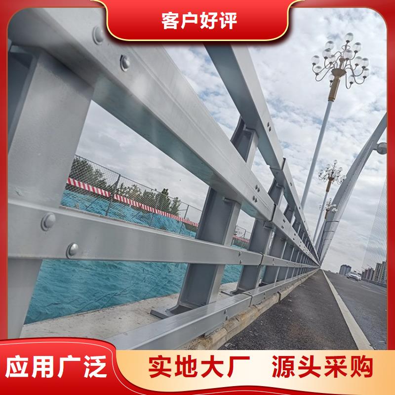 防撞护栏免费获取报价