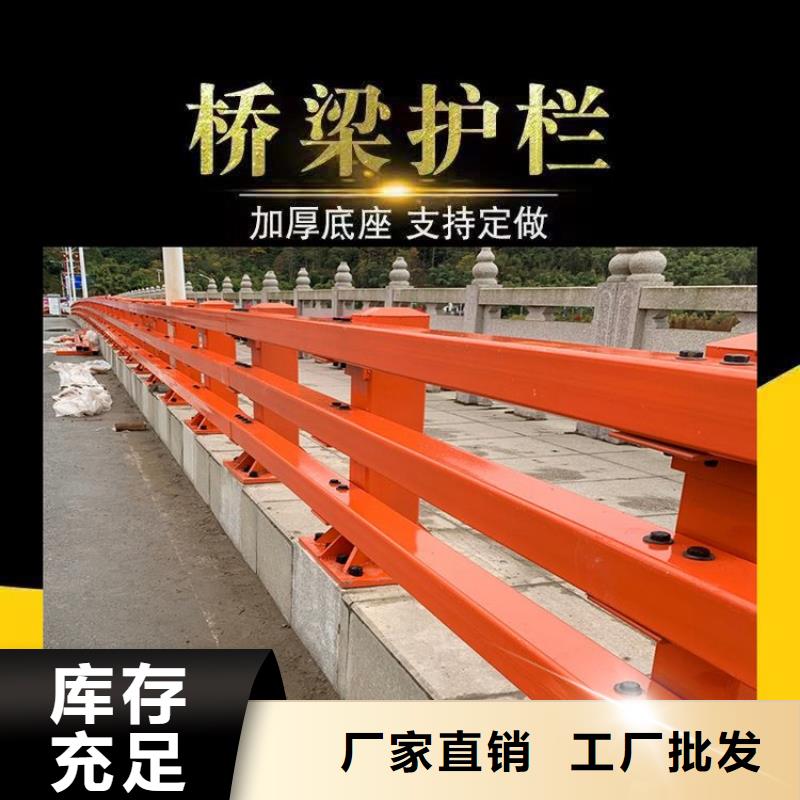 防撞护栏模板现货热销