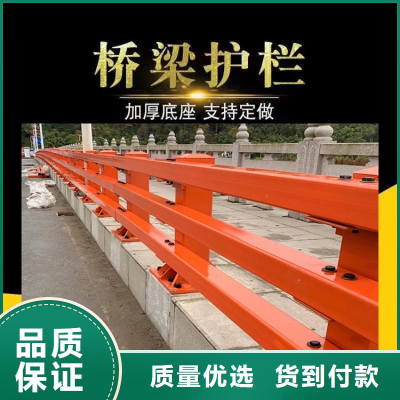 碳素钢喷塑防撞栏杆来图报价