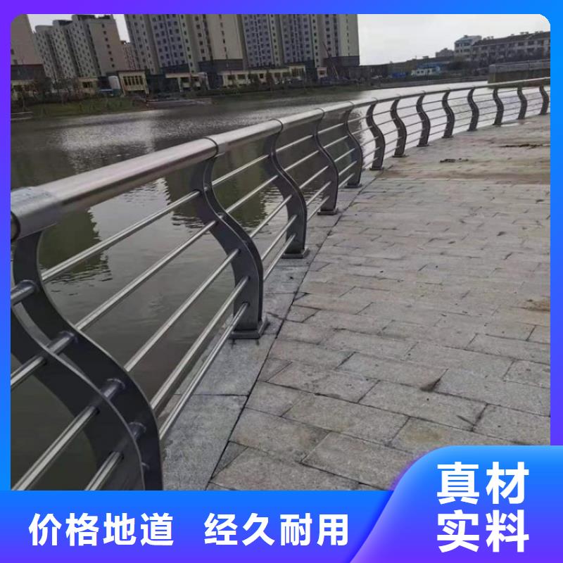 碳素钢喷塑防撞栏杆来图报价