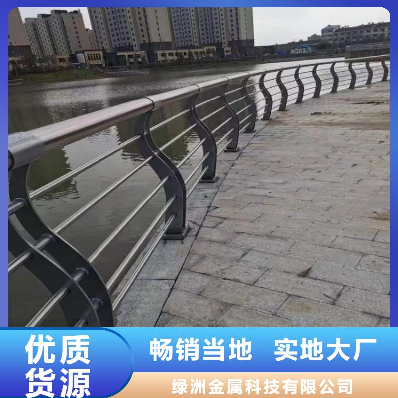 临湘桥上防撞护栏加厚材料