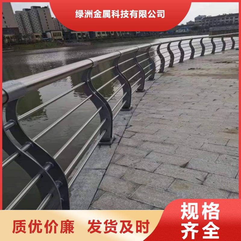 防撞护栏模板现货热销