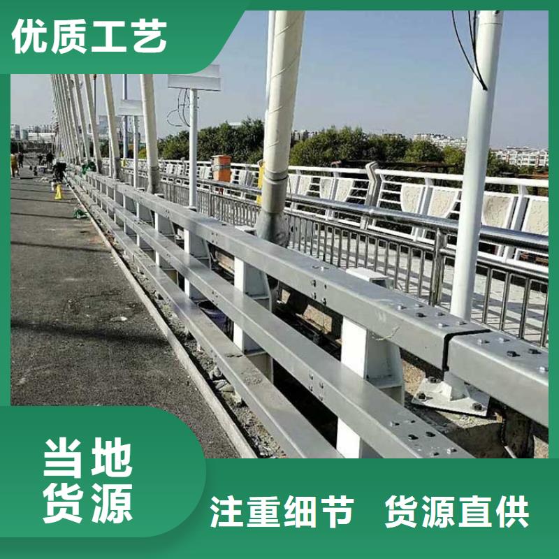 【防撞护栏河道护栏实力厂商】